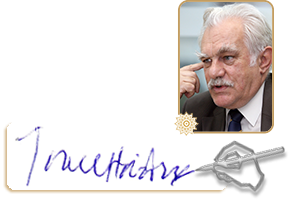 Institutul de Studii Avansate pentru Cultura și Civilizația Levantului, președinte Emil Constantinescu