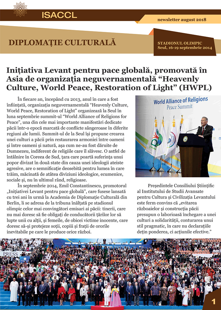 Institutul de Studii Avansate pentru Cultura și Civilizația Levantului - newsletter august 2018