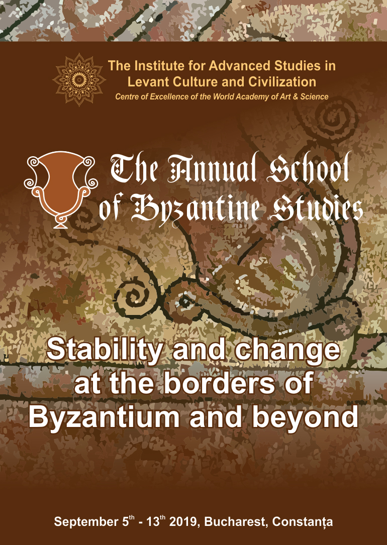 THE ANNUAL SCHOOL OF BYZANTINE STUDIES – The 2019 edition