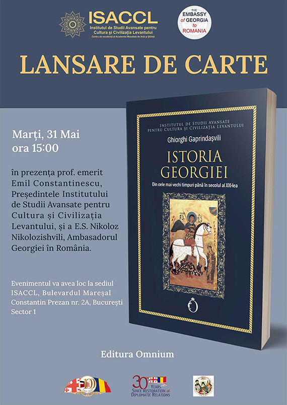 Institut Levant - Editura Omnium, Istoria Georgiei, Ghiorghi Gaprindașvili, Emil Constantinescu, ambasador Nikoloz Nikolozishvili