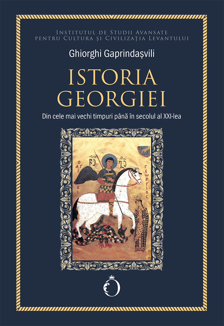 Istoria Georgiei • Din cele mai vechi timpuri pâna în secolul al XXI-lea